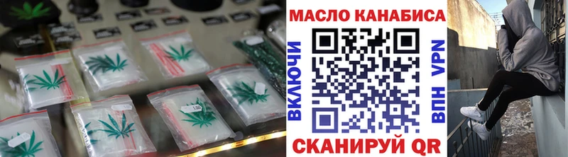 Дистиллят ТГК Wax  ОМГ ОМГ вход  Шебекино 