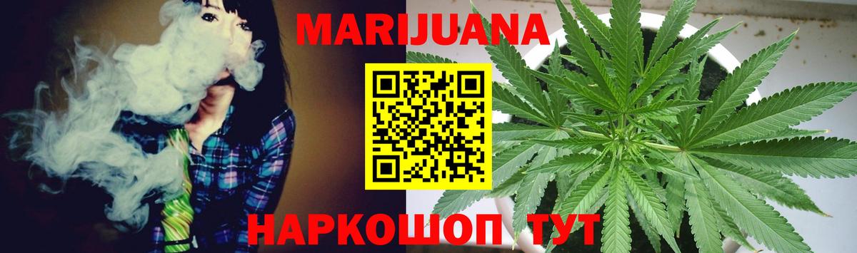 Шебекино  Конопля White Widow  МАРИХУАНА конопля  МАРИХУАНА OG Kush  Марихуана ГИДРОПОН  Вход с VPN 