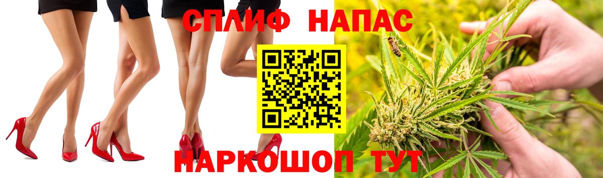 Бошки марихуана White Widow Шебекино